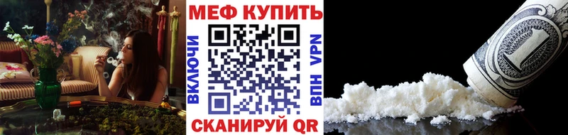 Где купить наркотики Тбилисская Бошки Шишки COCAIN ГАШИШ АМФЕТАМИН Меф