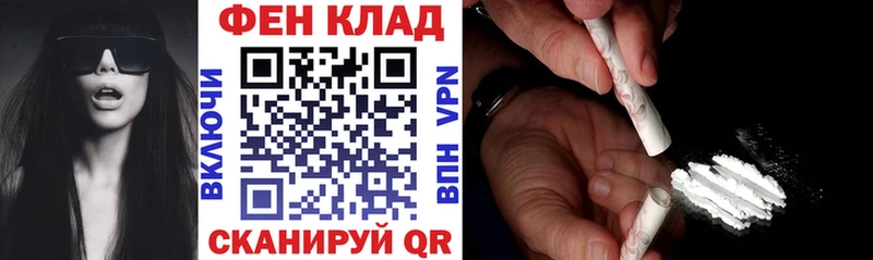Амфетамин VHQ купить наркотики цена МЕГА ТОР Тбилисская