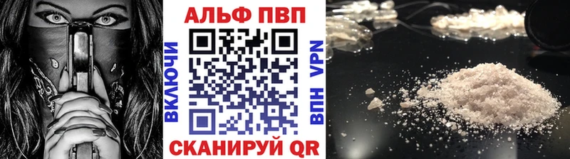 А ПВП Crystall  Тбилисская 