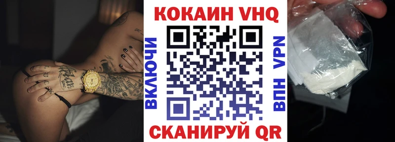 Кокаин Эквадор  цена   Тбилисская 