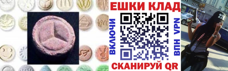 наркота Тбилисская Ecstasy Philipp Plein