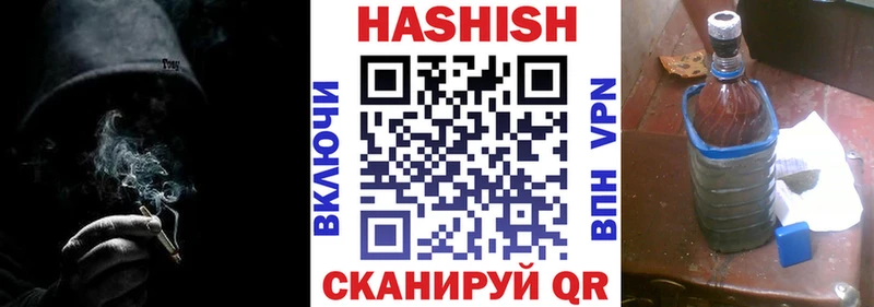 ГАШ хэш  Тбилисская 