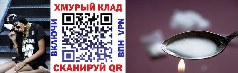 купить  цена  MEGA как войти  Героин VHQ  Тбилисская 