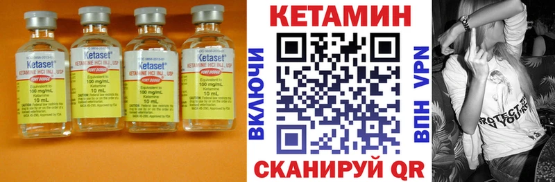 Кетамин VHQ купить наркотик Тбилисская
