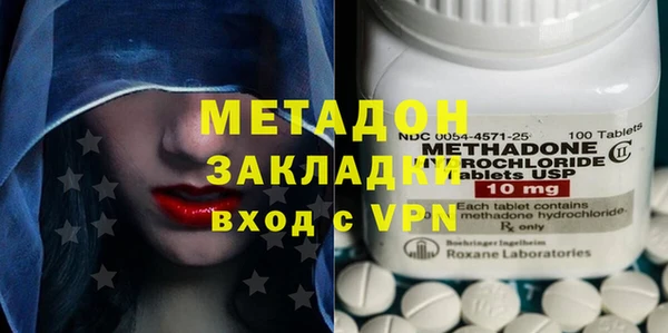 бошки Абинск