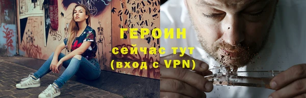 сатива Абдулино