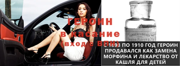 стафф Коряжма