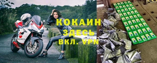 кокаин Костерёво