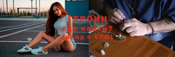 PSILOCYBIN Абаза