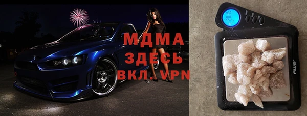 стафф Коряжма