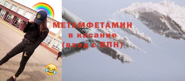 бошки Абинск