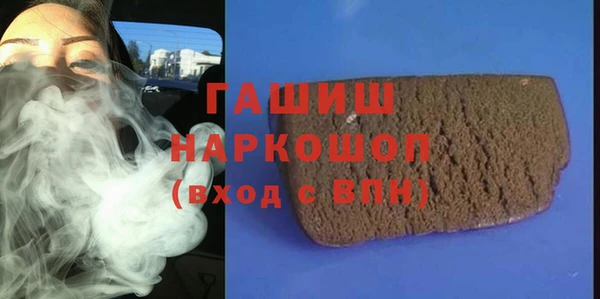гашишное масло Пенза