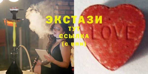 PSILOCYBIN Абаза