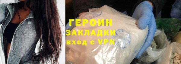 PSILOCYBIN Абаза