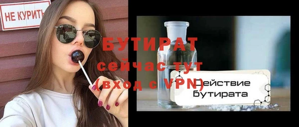 сатива Абдулино