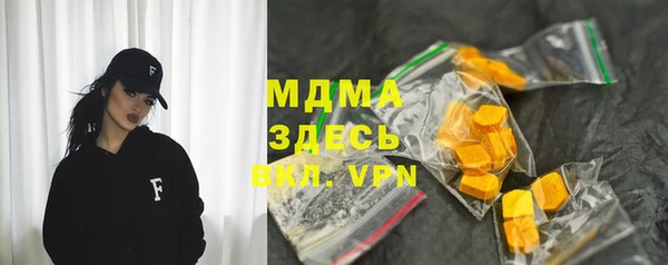 сатива Абдулино