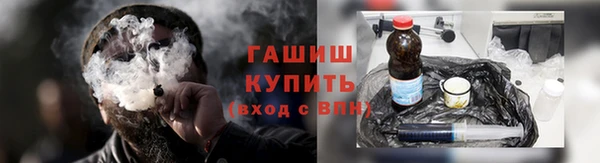 бошки Абинск