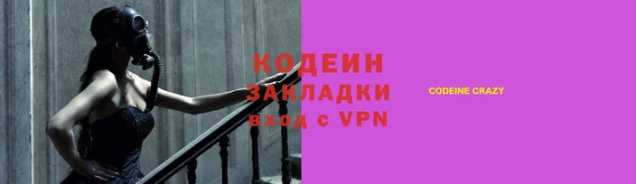 гидра Алексин