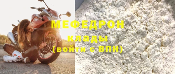 бошки Абинск