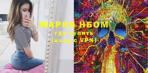 PSILOCYBIN Абаза