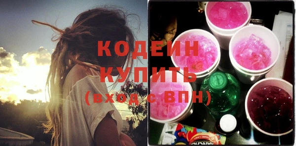 кокаин Костерёво