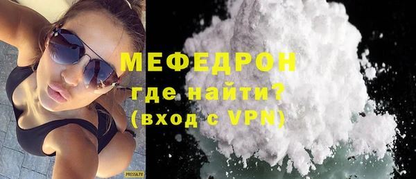 кокаин Костерёво