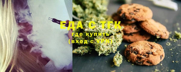 сатива Абдулино