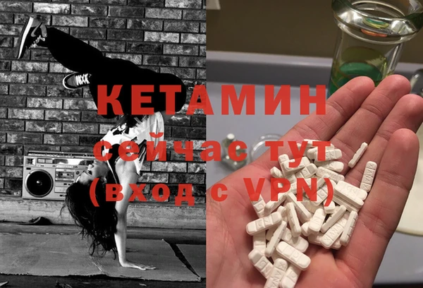 бошки Абинск