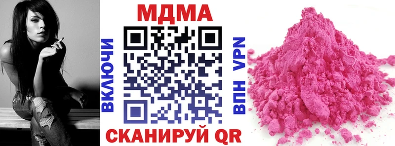 MDMA VHQ  дарнет шоп  Тбилисская 