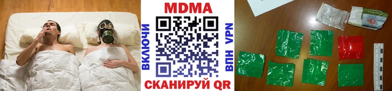 МДМА crystal Тбилисская
