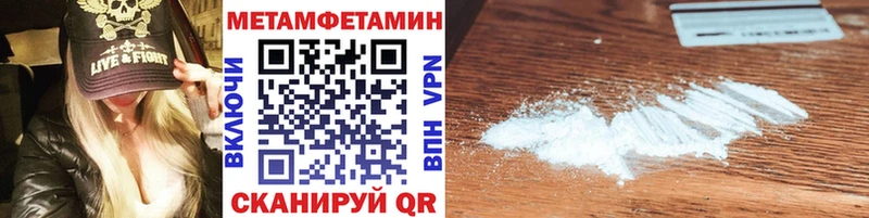 кракен зеркало  купить закладку  Тбилисская  МЕТАМФЕТАМИН кристалл 
