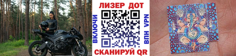 сколько стоит  Тбилисская  OMG онион  Марки 25I-NBOMe 1,8мг 